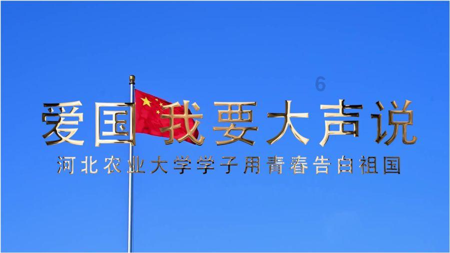 巧虎踢足球