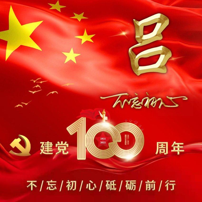 公主权力游戏换装