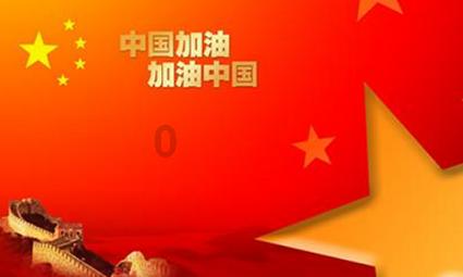 漫步太空