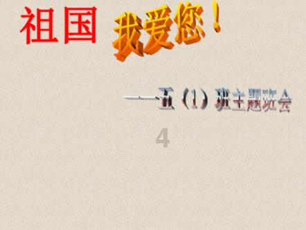 上升的白气球