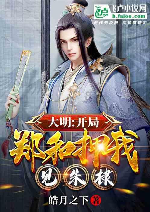 细品《水浒传》之替天行道，人性遮羞布：我穷我有理，你富你该杀